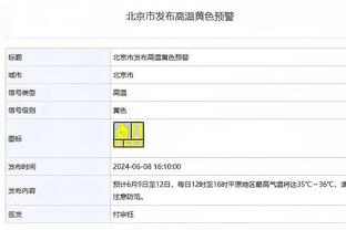 betway必威中文版官网截图4