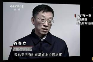 孔塞桑：对战胜阿森纳很满意，但我们还有90分钟比赛要踢