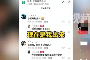 博古特to猛龙主帅：这可是主场的湖人 裁判是在教你江湖规矩