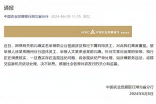 江南官方体育app下载链接截图1