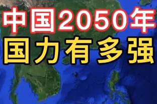 多少有点不务正业？哈登半场送1次助攻却抢7个篮板 7中3拿到9分