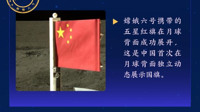 塔帅嗨疯了？枪手补时再破门，阿尔特塔狂奔激情庆祝