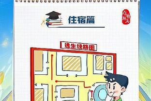 江南娱乐官方app截图0